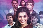 Anando Brahma movie rating, Anando Brahma movie rating, anando brahma movie review rating story cast and crew, Anando brahma movie review