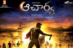 Acharya shooting updates, Koratala Siva, rs 20 cr set for chiranjeevi s acharya, Syeraa