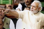 Narendra Modi's Speech in Parliament, Narendra Modi's Speech in Parliament, highlights of prime minister s speech in parliament, Ration card Narendra Modi's Speech in Parliament, Narendra Modi's Speech in Parliament, highlights of prime minister s speech in parliament, Ration card