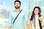 Idam Jagath movie rating, Idam Jagath movie story, idam jagath movie review rating story cast and crew, Idam jagath movie review