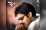 Jalsa Re-release, Jalsa, jalsa re release posts record breaking numbers, Ileana