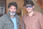Mahesh and Trivikram Film budget, Trivikram, mahesh babu and trivikram movie updates, Sarkaru vaari paata Mahesh and Trivikram Film budget, Trivikram, mahesh babu and trivikram movie updates, Sarkaru vaari paata