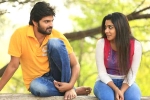 Needi Naadi Oke Katha rating, Needi Naadi Oke Katha rating, needi naadi oke katha movie review rating story cast and crew, Krishna vijay