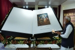 world largest gita, Prime Minister, prime minister unveils world s largest bhagwad gita weighing 800 kg, Vedanta
