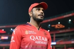 Yash Dayal allegations, Yash Dayal RCB, rcb confirms yash dayal will not play ipl 2026, Royal challengers bengaluru