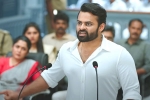Sai Tej news, Sai Tej health updates, sai tej s republic trailer strikes hard, Aishwarya rajesh