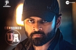 Republic new poster, JB Entertainments, sai dharam tej s republic completes censor formalities, Aishwarya rajesh