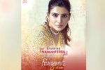 Samantha upcoming movies, Samantha lineup of films, samantha s first international film locked, Philip john