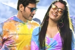 Sarileru Neekevvaru updates, Sarileru Neekevvaru collections, sarileru neekevvaru two weeks collections, Vijayashanthi Sarileru Neekevvaru updates, Sarileru Neekevvaru collections, sarileru neekevvaru two weeks collections, Vijayashanthi