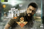 story, Shruti Haasan, singam 3 c3 tamil movie, Dhaval jayantilal gada