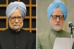 the accidental prime minister cast, the accidental prime minister book review, the accidental prime minister manmohan singh with no comments, Prime minister manmohan singh