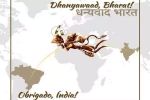 India, Brazil, indian covid 19 vaccines arrive in brazil the sanjeevni booti, Mauritius