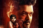 Vijay, Jana Nayagan breaking updates, vijay s jana nayagan release suspense continues, Show