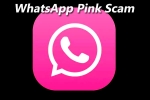 online scam, Whatsapp news, new scam whatsapp pink, Cyber security