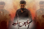 latest stills Yaman, release date, yaman tamil movie, Vijay antony