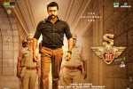 Singam 3 (S3) movie, Yamudu 3 (S3) Telugu, singam 3 s3 telugu movie, Dhaval jayantilal gada