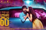 Kriti Kharbanda, Bruce Lee cast and crew, bruce lee tamil movie, Bruce lee