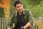 Mahesh Babu in Hindi movie, Mahesh Babu new movie, mahesh babu approached for a bollywood film, Madhu mantena
