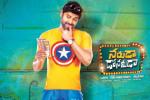 Naruda Donoruda Telugu Movie show timings, Naruda Donoruda Telugu Movie Review and Rating, naruda donaruda telugu movie show timings, Naruda donoruda