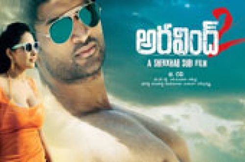 aravind 2 movie trailer