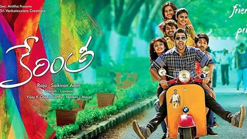 kerintha theatrical trailer