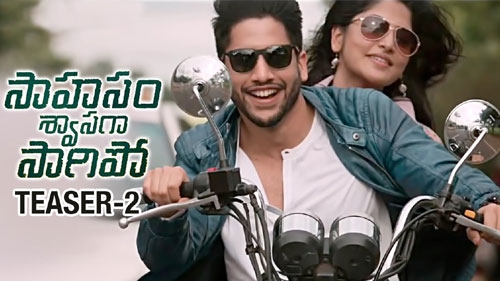 saahasam swaasaga saagipo teaser 2