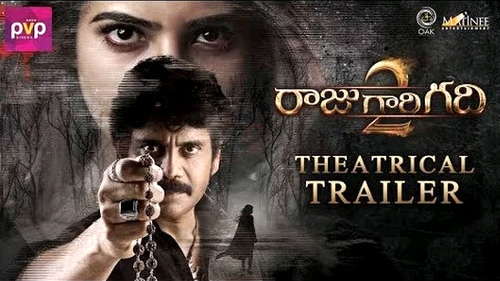 raju gari gadhi 2 theatrical trailer