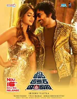 Amar Akbar Anthony Telugu Movie Amar Akbar Anthony Telugu Movie