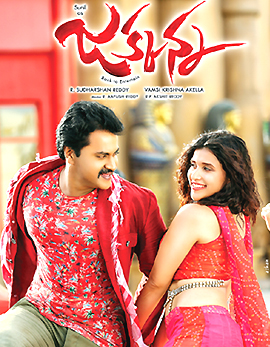 Jakkanna Movie Review