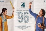 story, review, 96 tamil movie, Varsha bollamma story, review, 96 tamil movie, Varsha bollamma