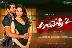 Abhinetri 2 Telugu, Abhinetri 2 Tollywood movie, abhinetri 2 telugu movie, Prabhu deva