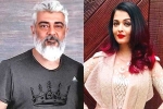 Ajith and Aishwarya Rai news, Ajith and Aishwarya Rai news, ajith and aishwarya rai to team up, H vinoth