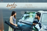 Aravinda Sametha cast and crew, story, aravinda sametha telugu movie, Eesha rebba Aravinda Sametha cast and crew, story, aravinda sametha telugu movie, Eesha rebba