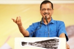 Arvind Kejriwal, Arvind Kejriwal controversy, arvind kejriwal s plea referred to chief justice of india, Arvind kejriwal