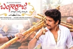 Sankranthi 2022, Bangarraju collections, sankranthi box office bangarraju dominates the weekend, Ashok galla Sankranthi 2022, Bangarraju collections, sankranthi box office bangarraju dominates the weekend, Ashok galla