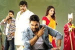 Bedurulanka 2012 movie review and rating, Bedurulanka 2012 rating, bedurulanka 2012 movie review rating story cast and crew, Spirituality