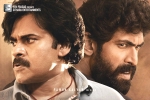 Bheemla Nayak new poster, Bheemla Nayak new poster, bheemla nayak six days worldwide collections, Nithya menen