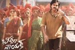 Bheemla Nayak news, Bheemla Nayak release poster, pawan kalyan s bheemla nayak closing numbers, Nithya menen