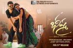trailers songs, trailers songs, bheeshma telugu movie, Bheeshma theatrical trailer