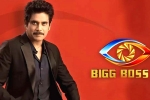 Bigg Boss 5 Telugu, Bigg Boss 5 host, bigg boss 5 to commence from september 5th, Evaru