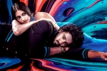 Roshan Kanakala Bubblegum movie review, Bubblegum review, bubblegum movie review rating story cast and crew, Rapper
