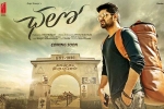2018 Telugu movies, latest stills Chalo, chalo telugu movie, Dmd