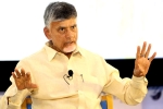 Chandrababu Naidu breaking news, Chandrababu Naidu speech, isb producing wealth creators chandrababu naidu, Ncb Chandrababu Naidu breaking news, Chandrababu Naidu speech, isb producing wealth creators chandrababu naidu, Ncb