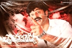 Chennakesava Reddy updates, Chennakesava Reddy re release, chennakesava reddy releasing in 300 screens, Chennakesava reddy