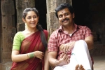 Chinna Babu movie story, Chinna Babu rating, chinna babu movie review rating story cast and crew, Sayyeshaa Chinna Babu movie story, Chinna Babu rating, chinna babu movie review rating story cast and crew, Sayyeshaa