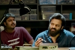 Sai Dharam Tej, Chitralahari news, chitralahari teaser sai dharam tej stuns in a new look, Kalyani priyadarshan Sai Dharam Tej, Chitralahari news, chitralahari teaser sai dharam tej stuns in a new look, Kalyani priyadarshan