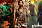 December 2024 movie releases, December 2024, december 2024 is a crucial month for telugu cinema, Allari naresh