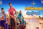 trailers songs, review, gemini ganeshanum suruli raajanum tamil movie, Pranitha