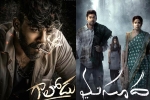 Tollywood Box-office latest updates, Gaalodu, tollywood box office surprise from small films, Allari naresh