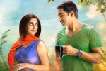 Anu Emmanuel, Rashi Khanna, gopichand s oxygen new release date, Gen z latest